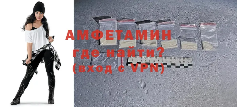 Amphetamine 97%  Удомля 