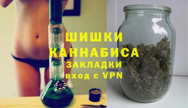 МАРИХУАНА OG Kush  наркотики  Удомля 